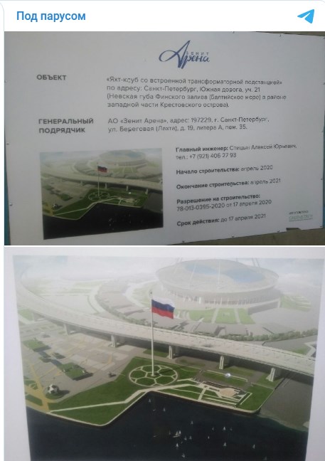 What will the yacht club near the Gazprom Arena look like?