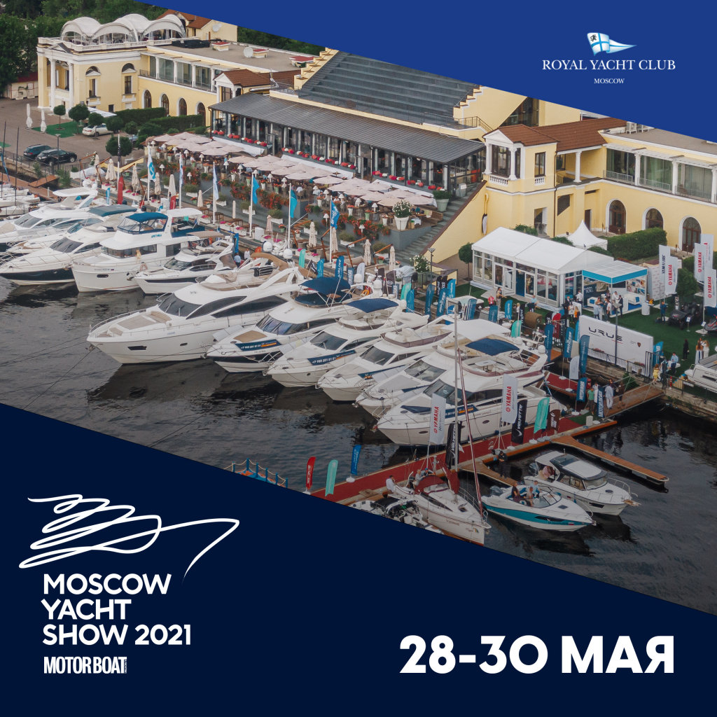 The grandiose boat show Moscow Yacht Show 2021 will take place in May